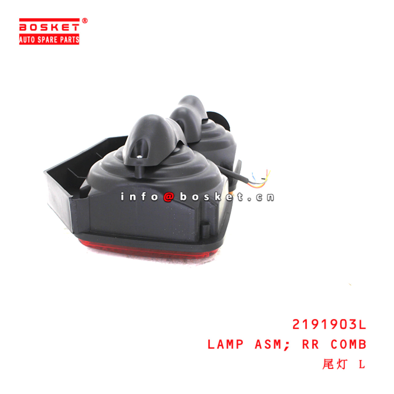 2191903L Rear Combination Lamp Assembly suitable for HINO