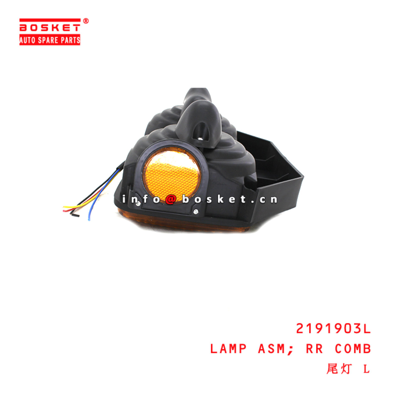 2191903L Rear Combination Lamp Assembly suitable for HINO
