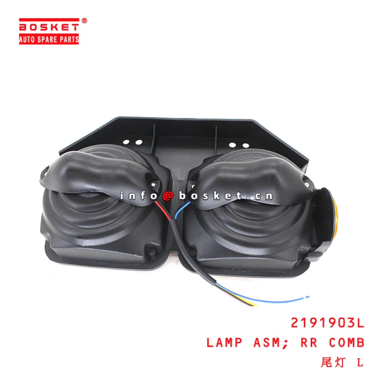 2191903L Rear Combination Lamp Assembly suitable for HINO