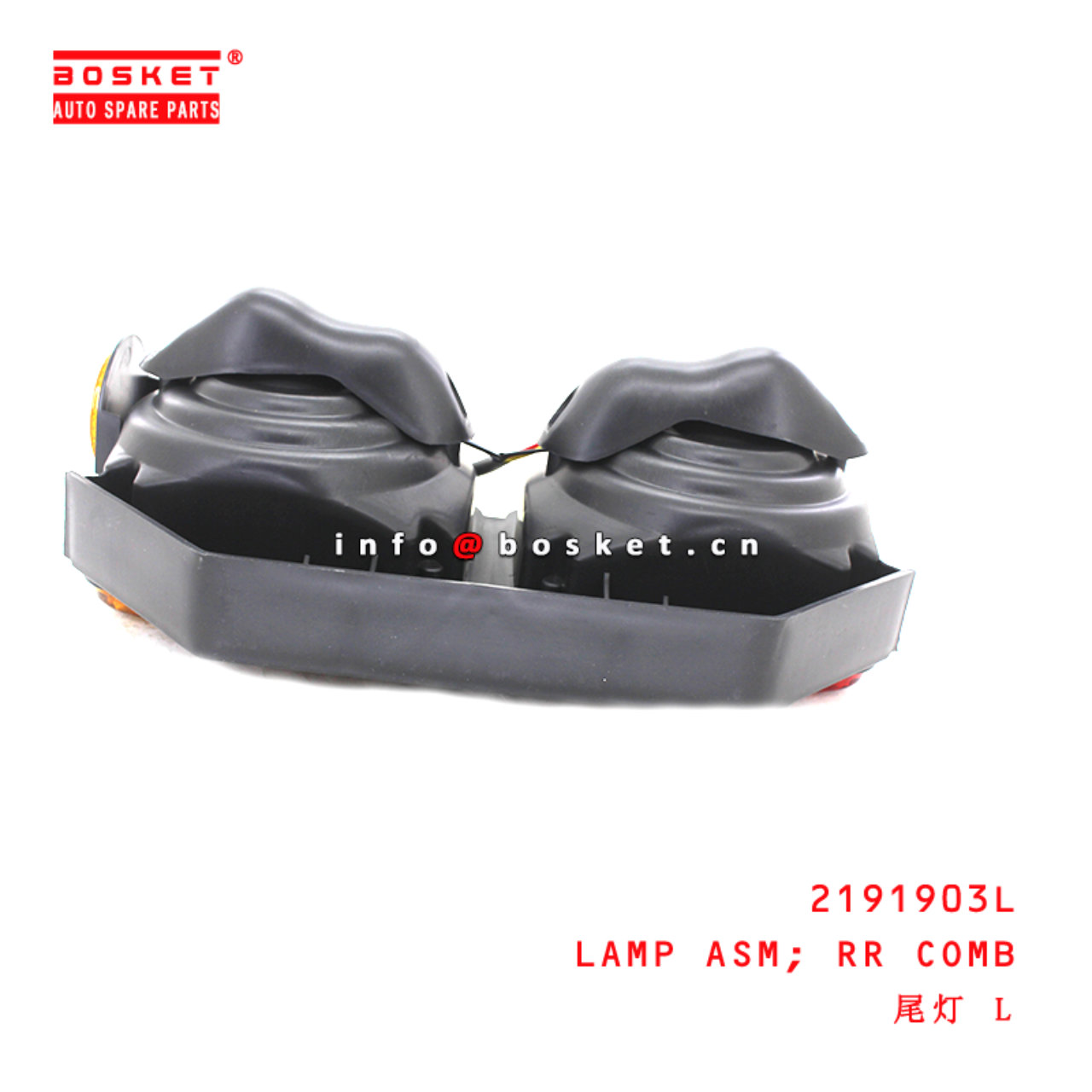 2191903L Rear Combination Lamp Assembly suitable for HINO