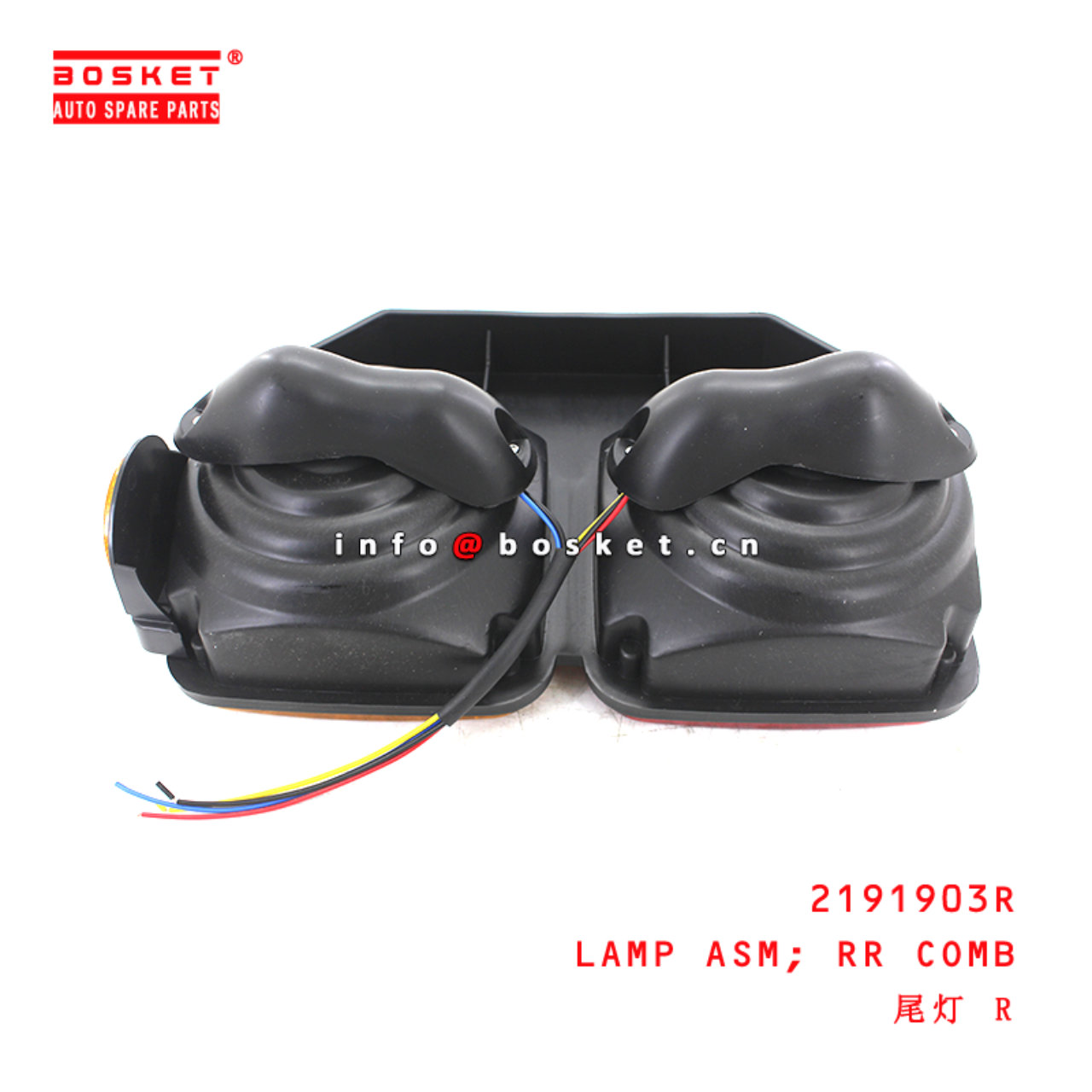 2191903R Rear Combination Lamp Assembly suitable for HINO