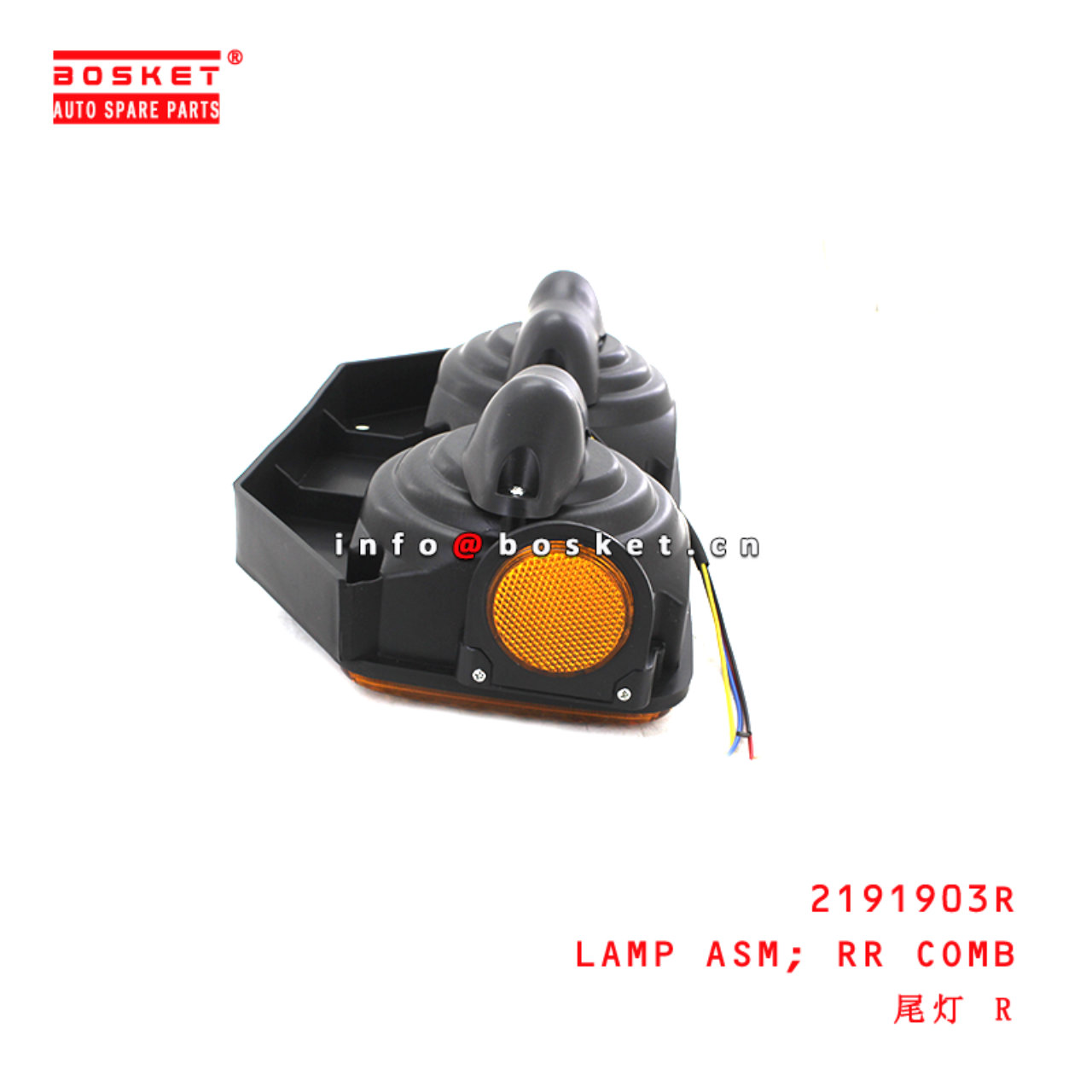 2191903R Rear Combination Lamp Assembly suitable for HINO