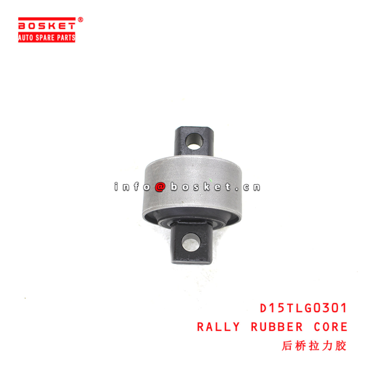 D15TLG0301 Rally Rubber Core suitable for HINO