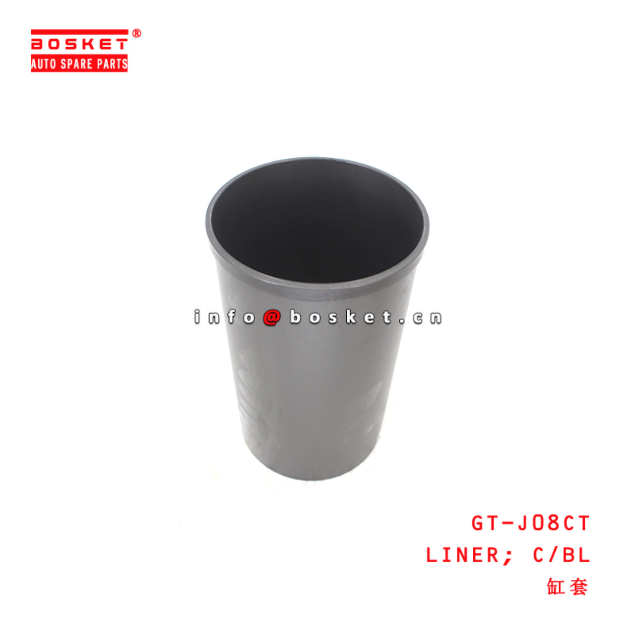 GT-J08CT Cylinder Block Liner suitable for HINO J05CT J08CT