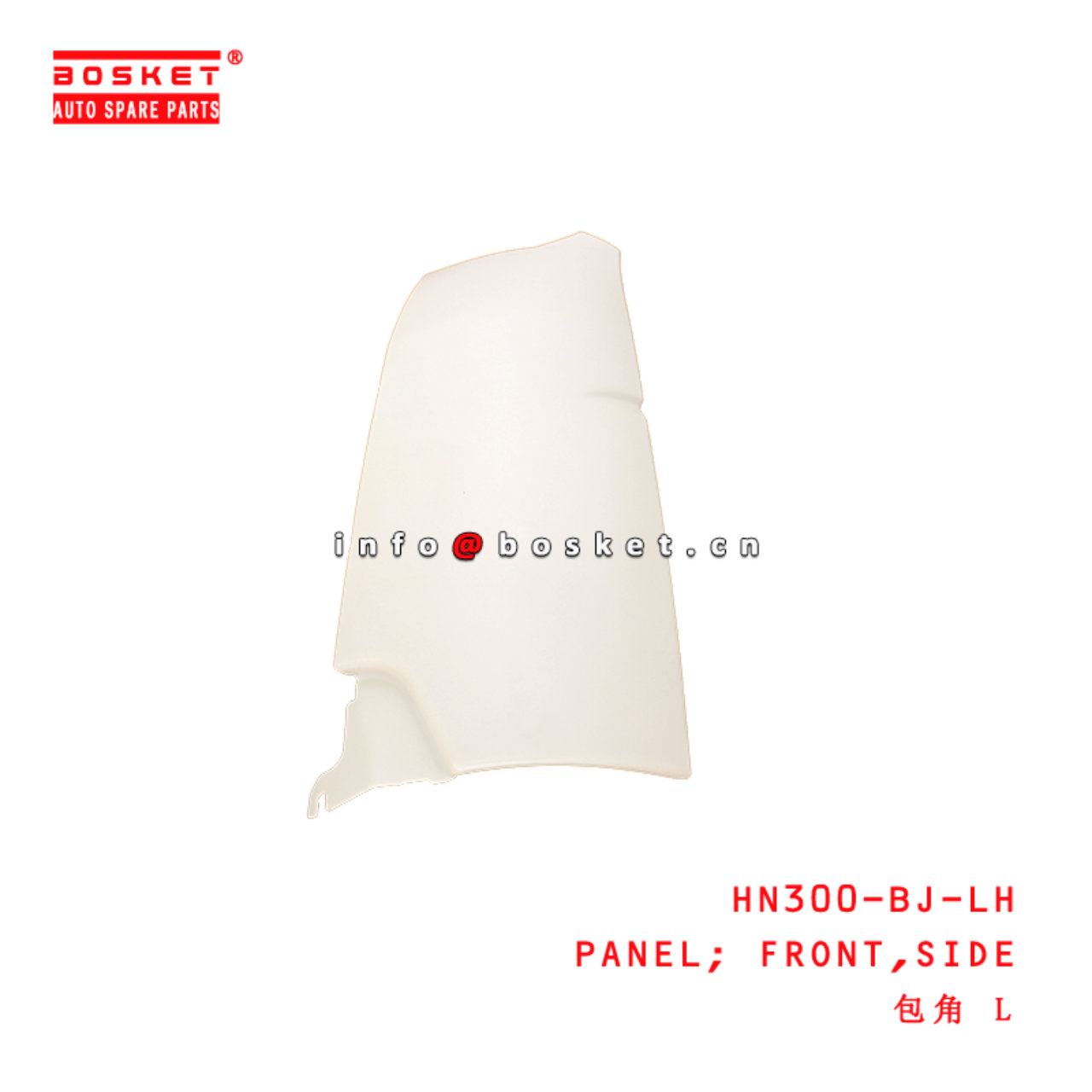 HN300-BJ-LH Side Front Panel suitable for HINO300