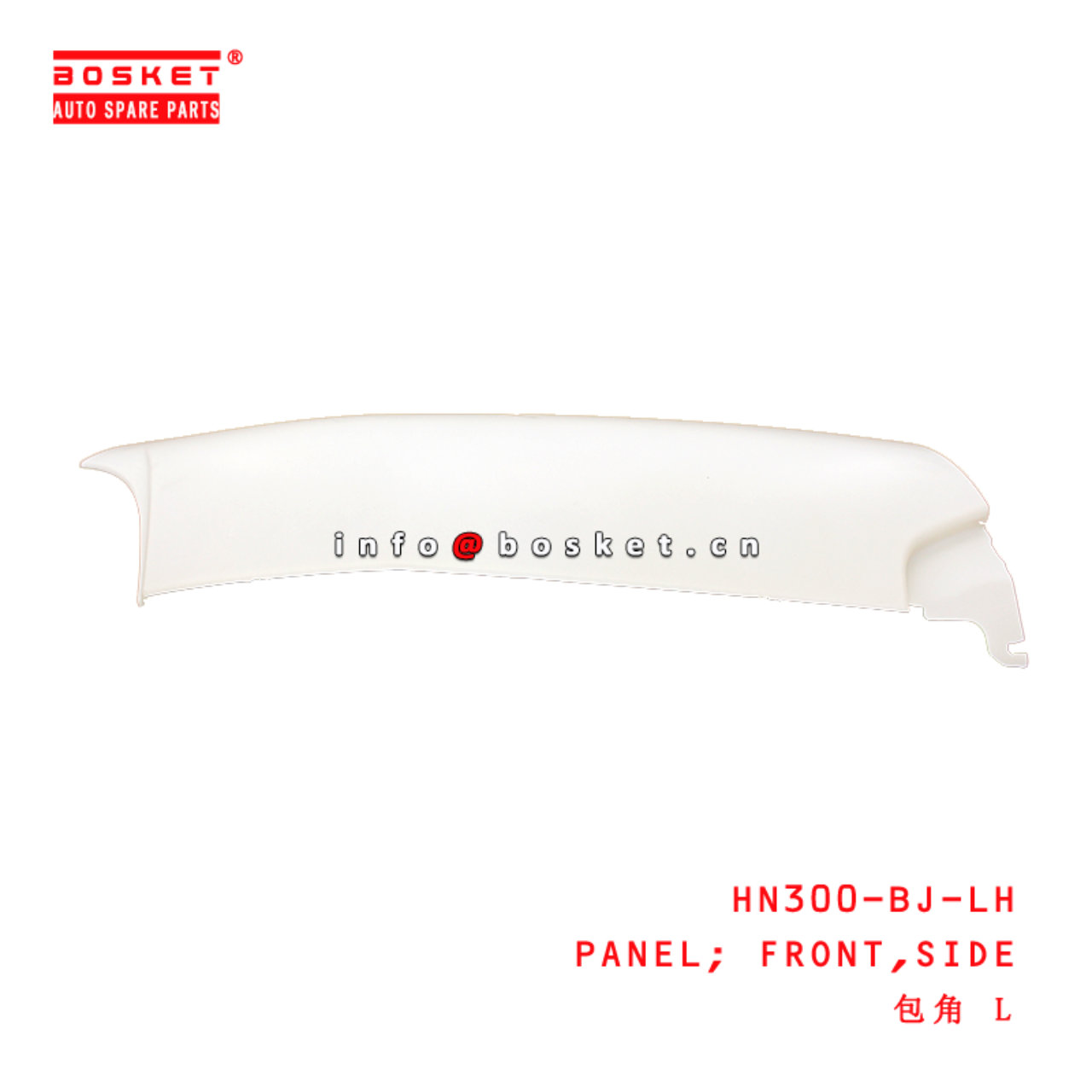 HN300-BJ-LH Side Front Panel suitable for HINO300
