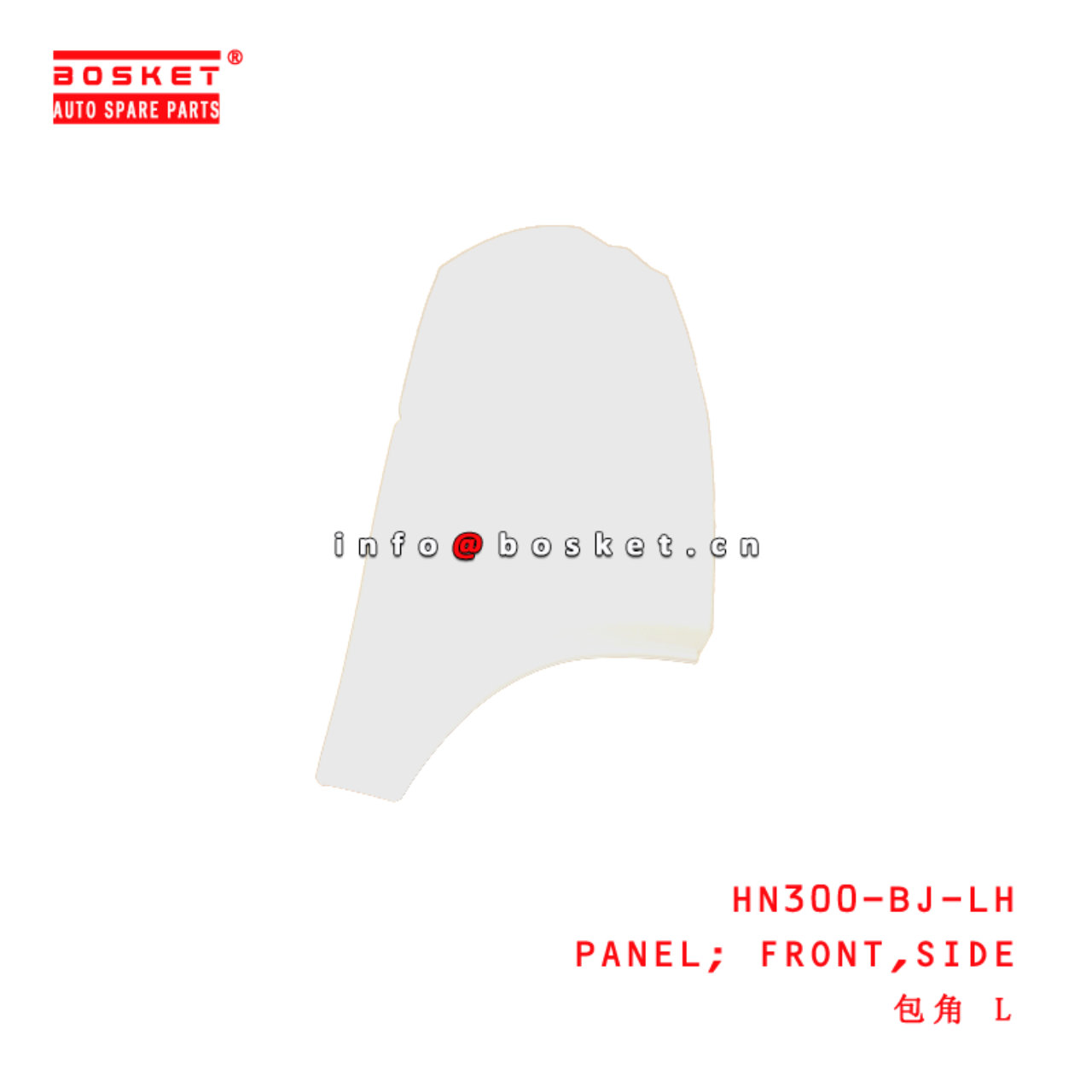 HN300-BJ-LH Side Front Panel suitable for HINO300