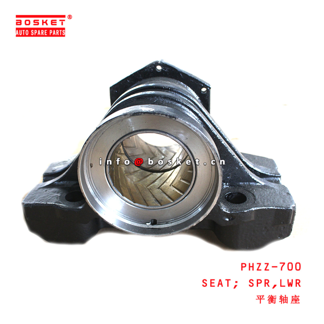 PHZZ-700 Lower Spring Seat suitable for HINO 700