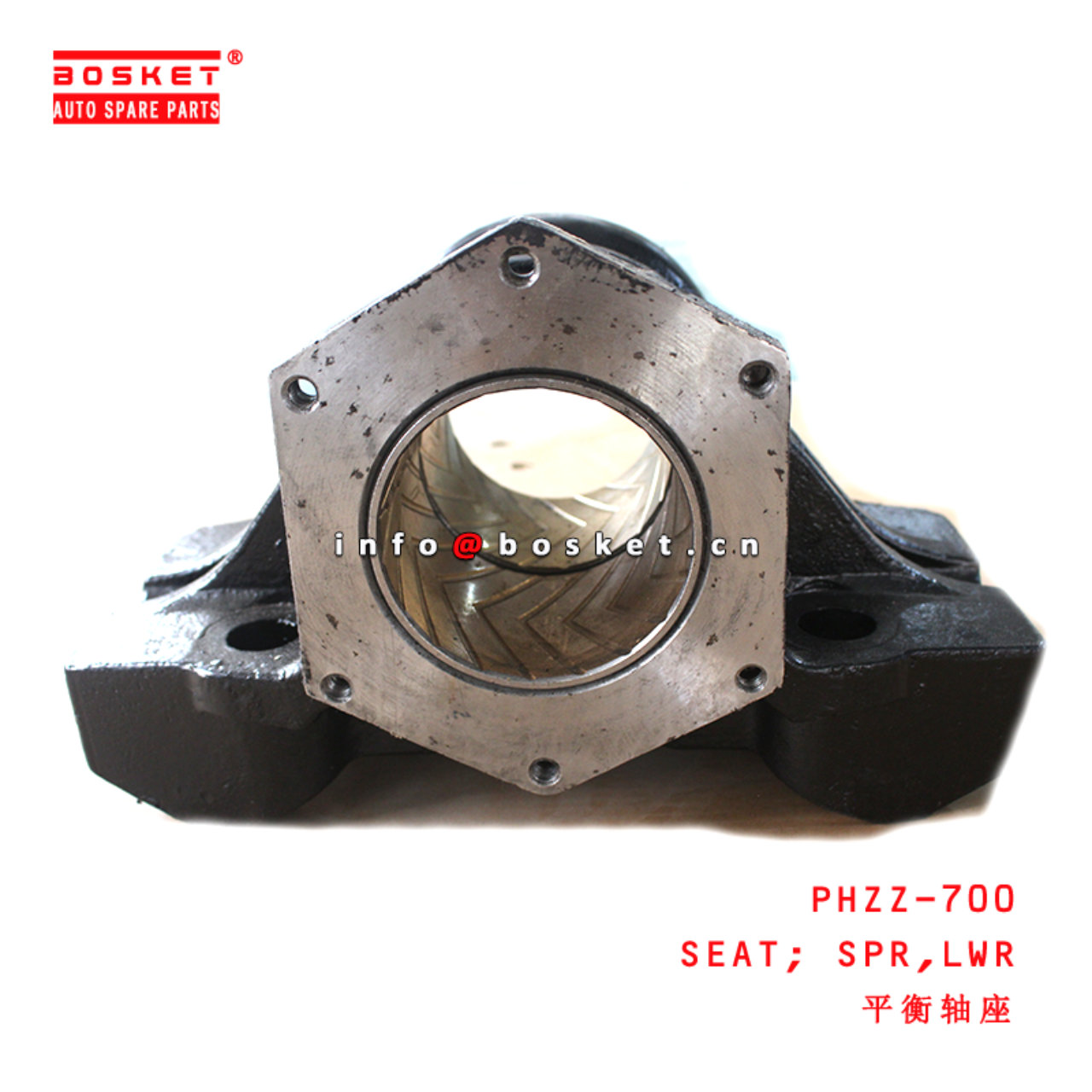 PHZZ-700 Lower Spring Seat suitable for HINO 700