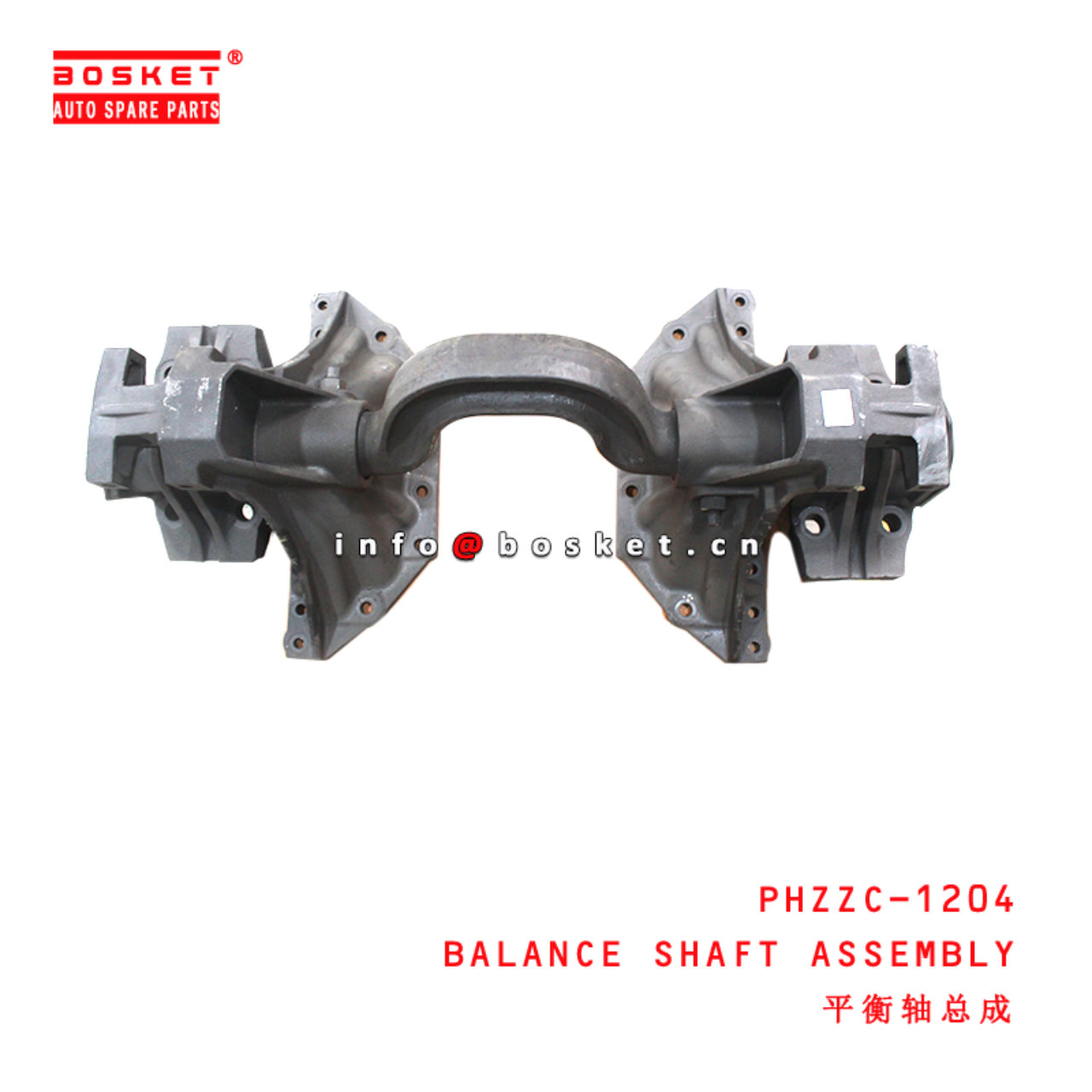 PHZZC-1204 Balance Shaft Assembly suitable for HINO700