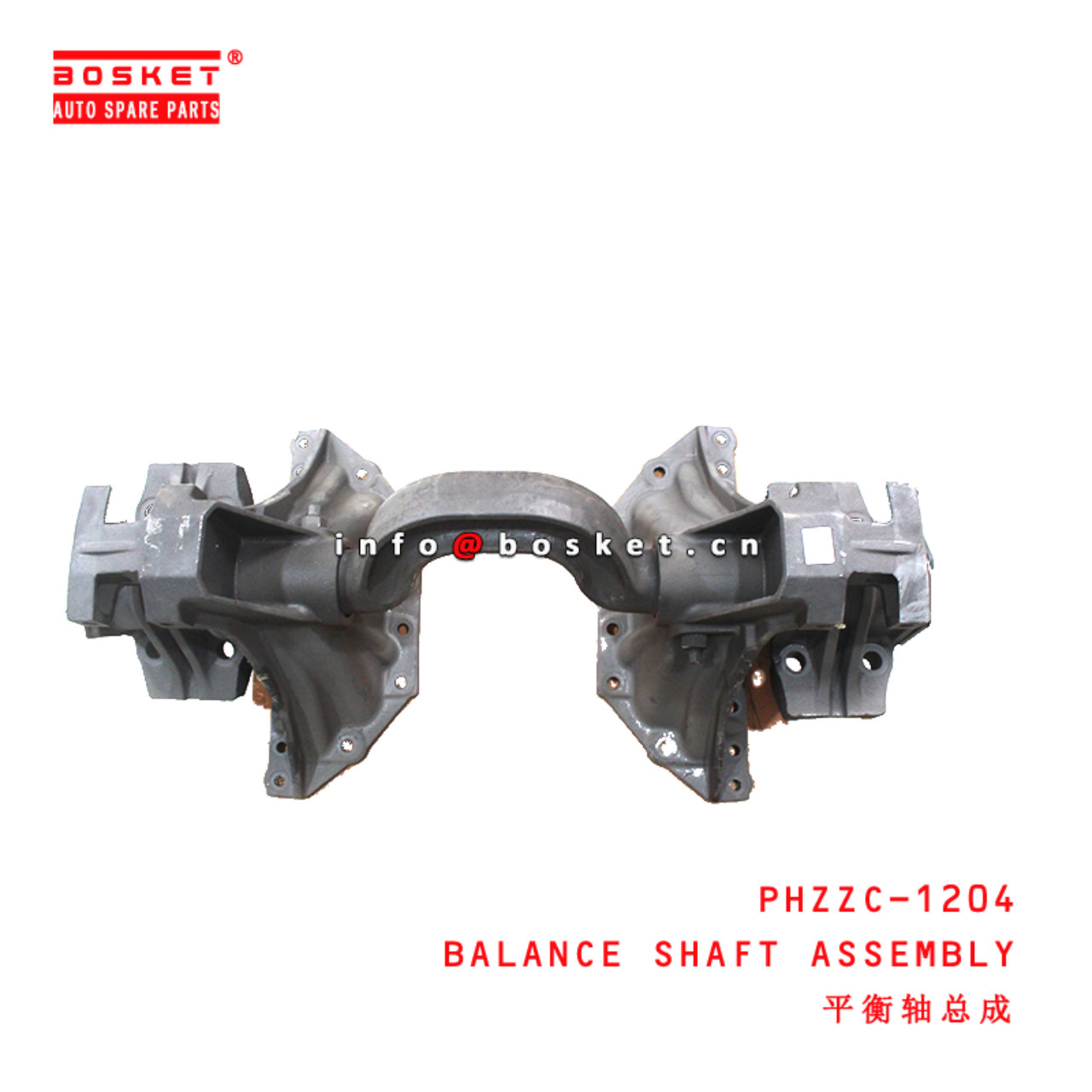 PHZZC-1204 Balance Shaft Assembly suitable for HINO700