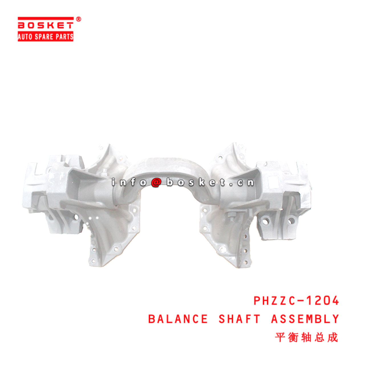 PHZZC-1204 Balance Shaft Assembly suitable for HINO700