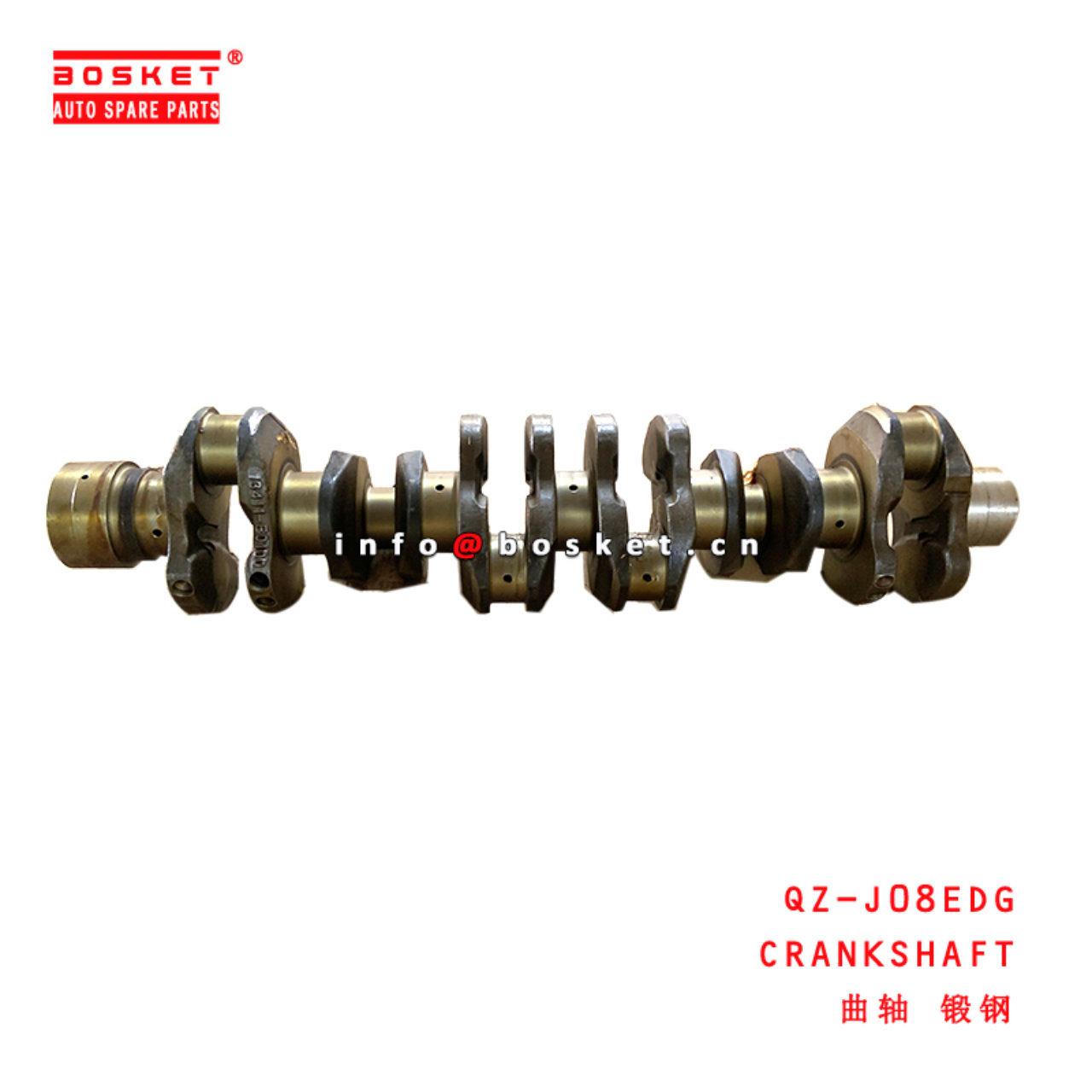QZ-J08EDG Crankshaft suitable for HINO500 J08E J08C