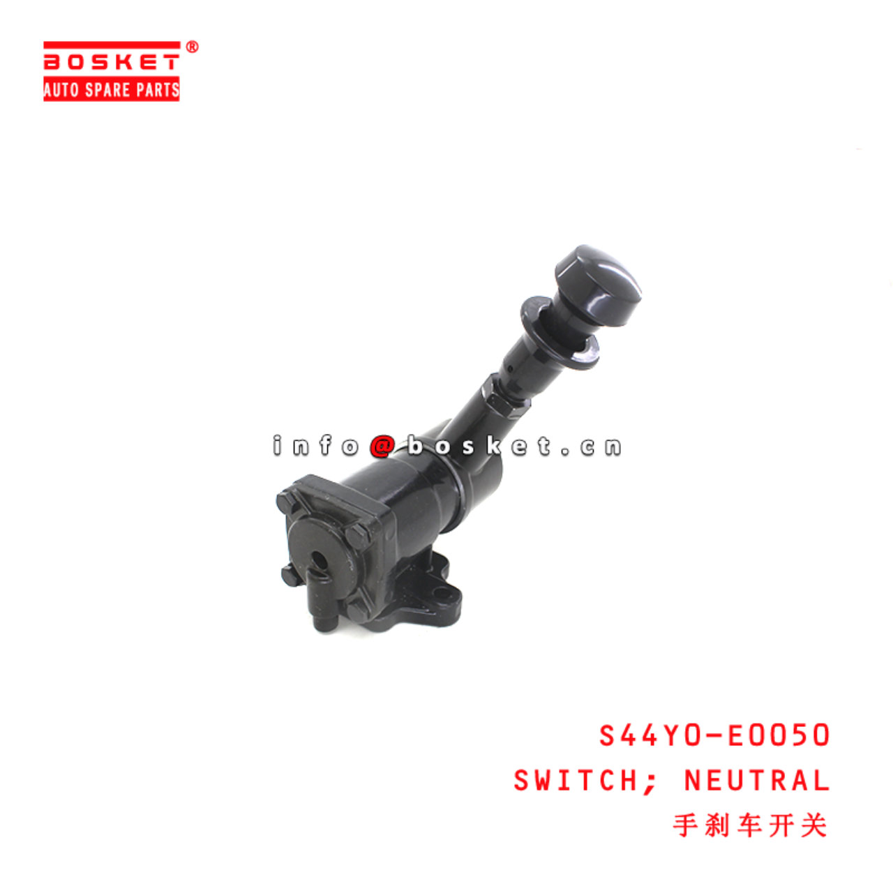S44Y0-E0050 Neutral Switch suitable for HINO 700 E13C