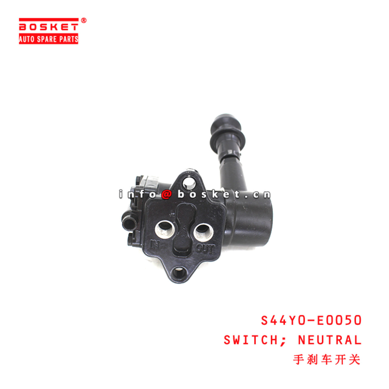 S44Y0-E0050 Neutral Switch suitable for HINO 700 E13C