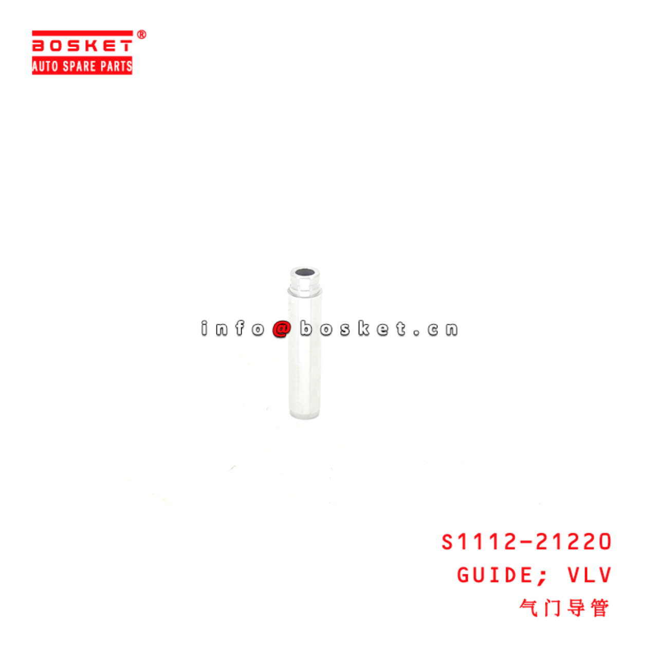 S1112-21220 Valve Guide suitable for HINO J05E J08E
