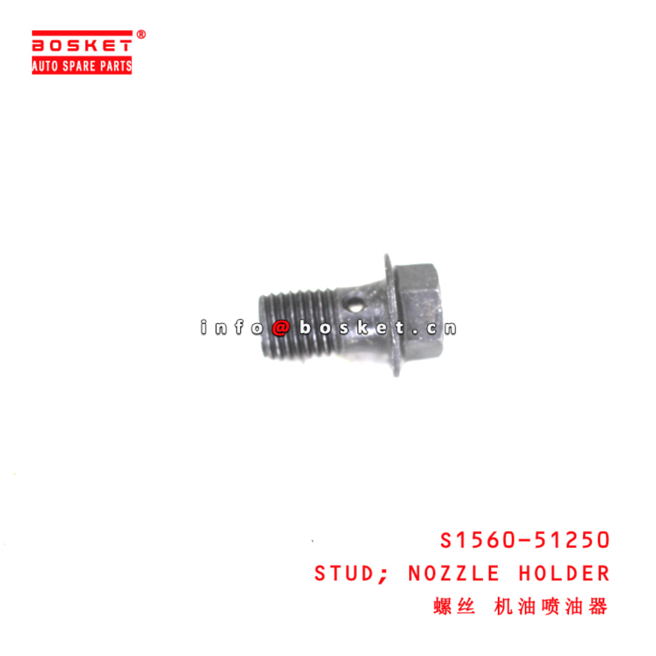 S1560-51250 Nozzle Holder Stud suitable for HINO J05E J08E