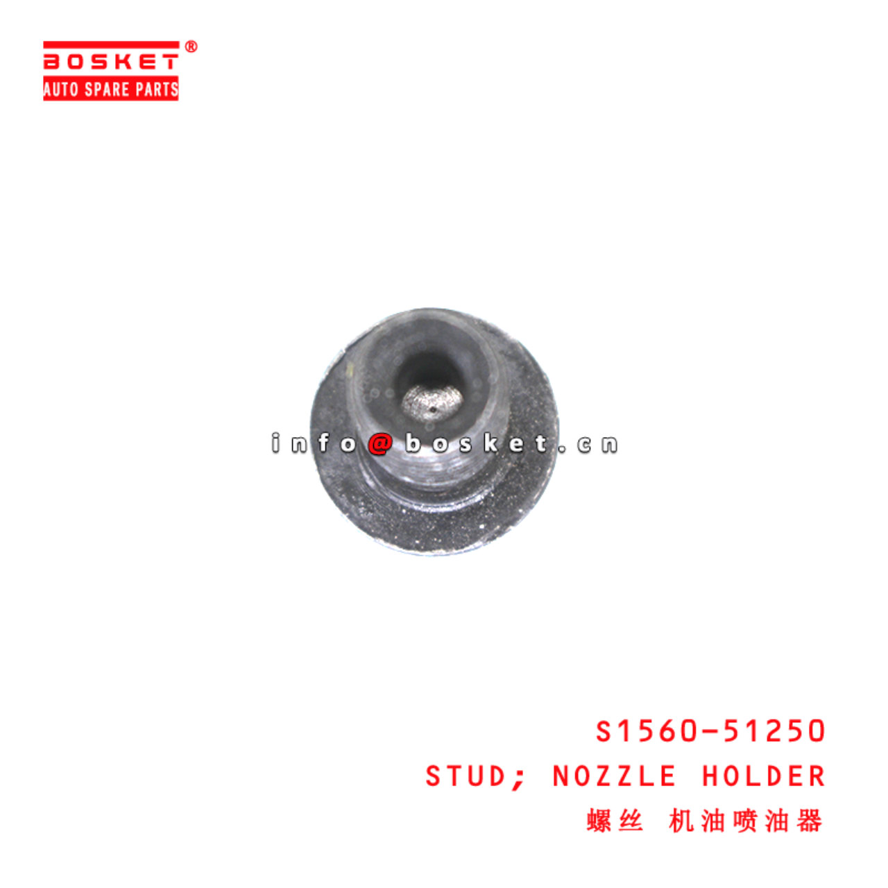 S1560-51250 Nozzle Holder Stud suitable for HINO J05E J08E