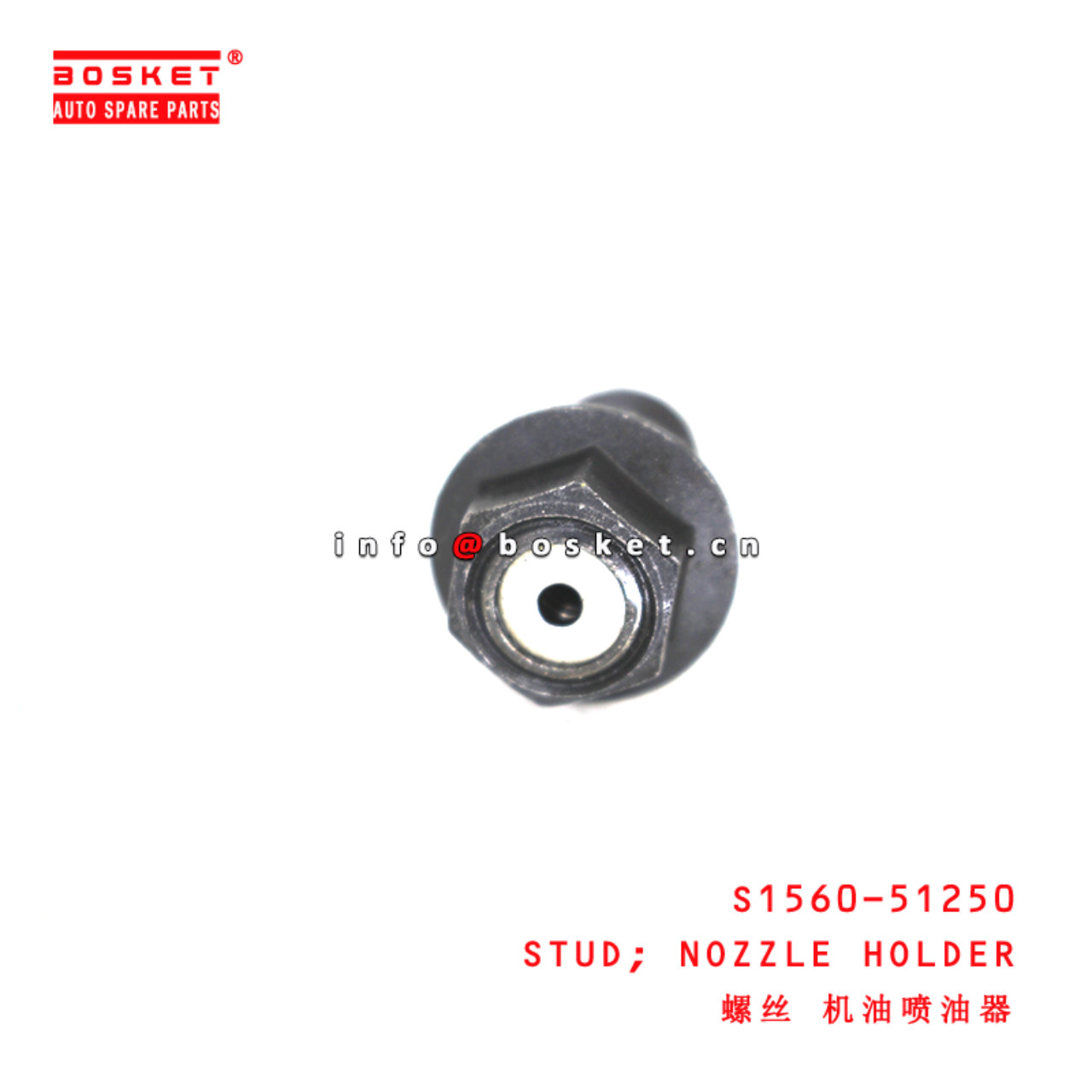 S1560-51250 Nozzle Holder Stud suitable for HINO J05E J08E