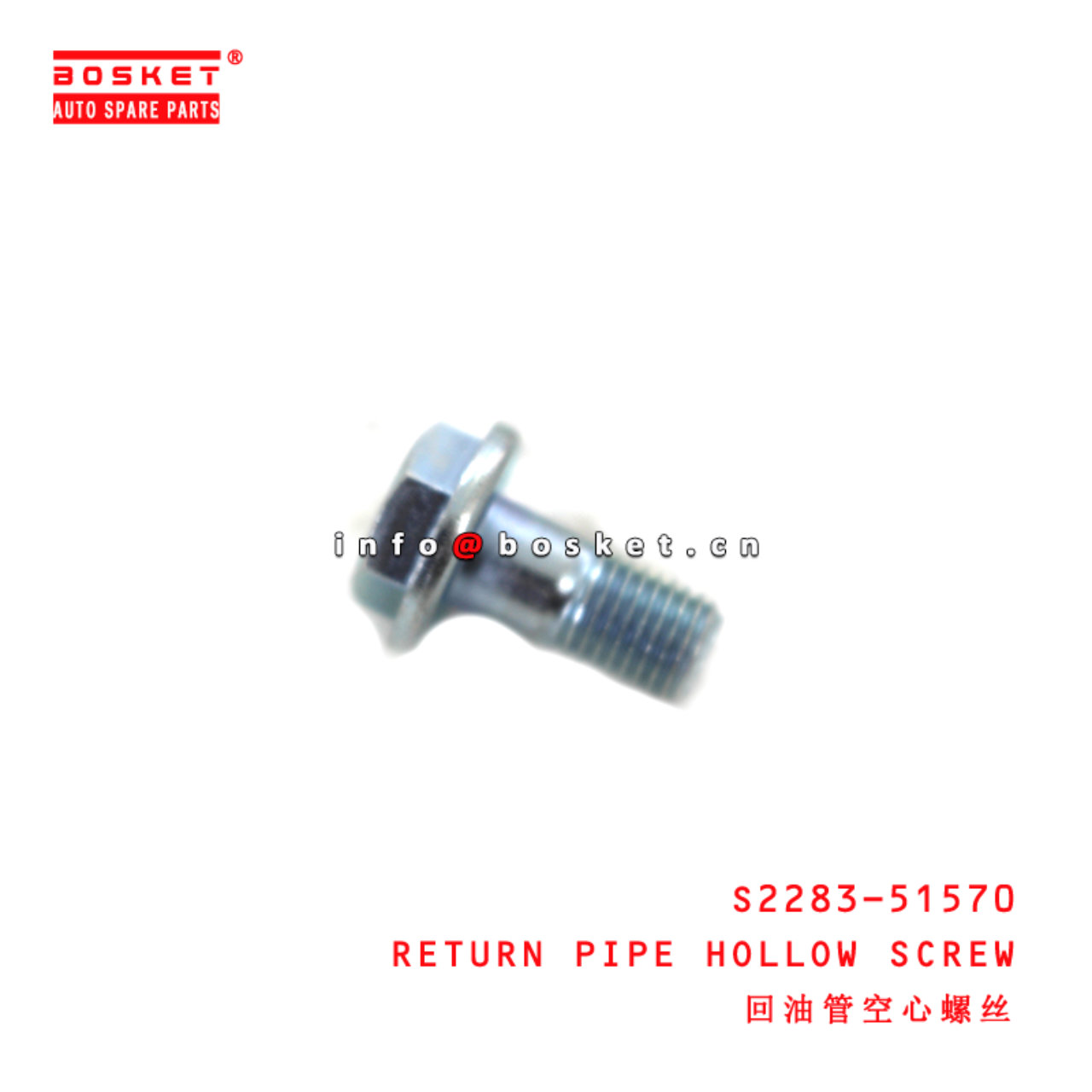 S2283-51570 Return Pipe Hollow Screw suitable for HINO J05E J08E J08C