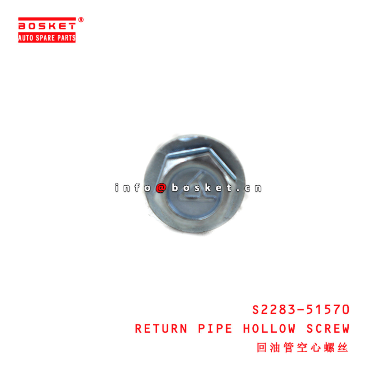 S2283-51570 Return Pipe Hollow Screw suitable for HINO J05E J08E J08C