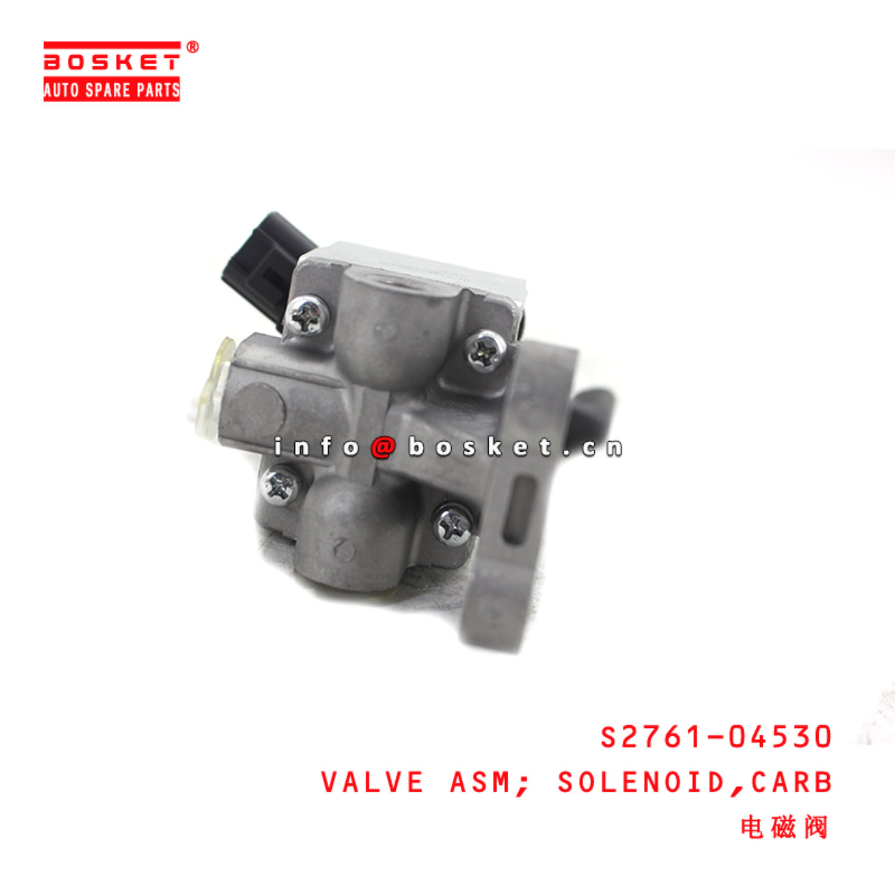 S2910-E0A74 Air Compressor Assembly suitable for HINO700