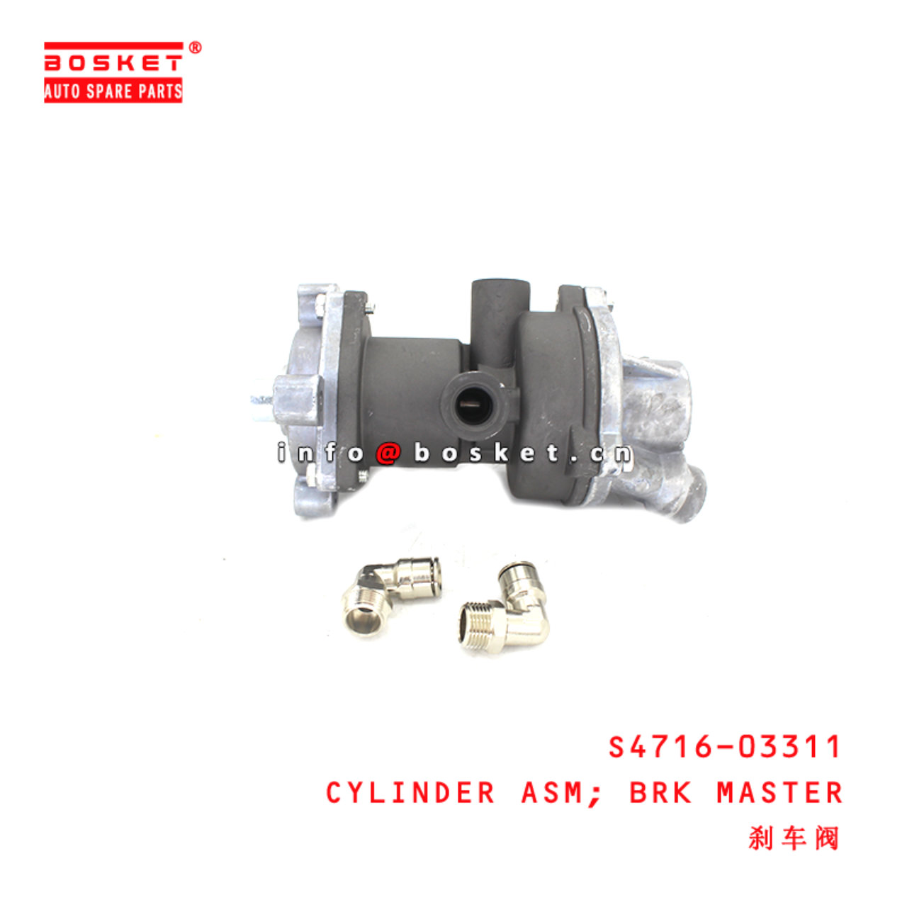 S4716-03311 Brake Master Cylinder Assembly suitable for HINO 700 E13C