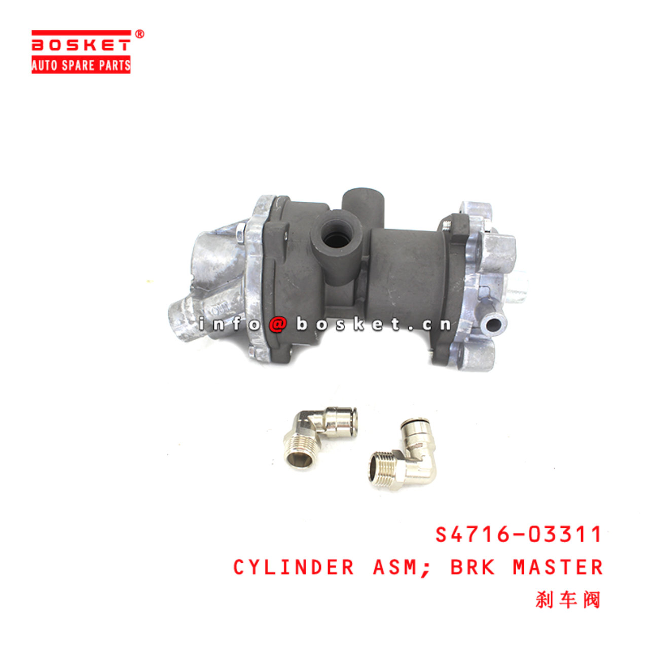S4716-03311 Brake Master Cylinder Assembly suitable for HINO 700 E13C
