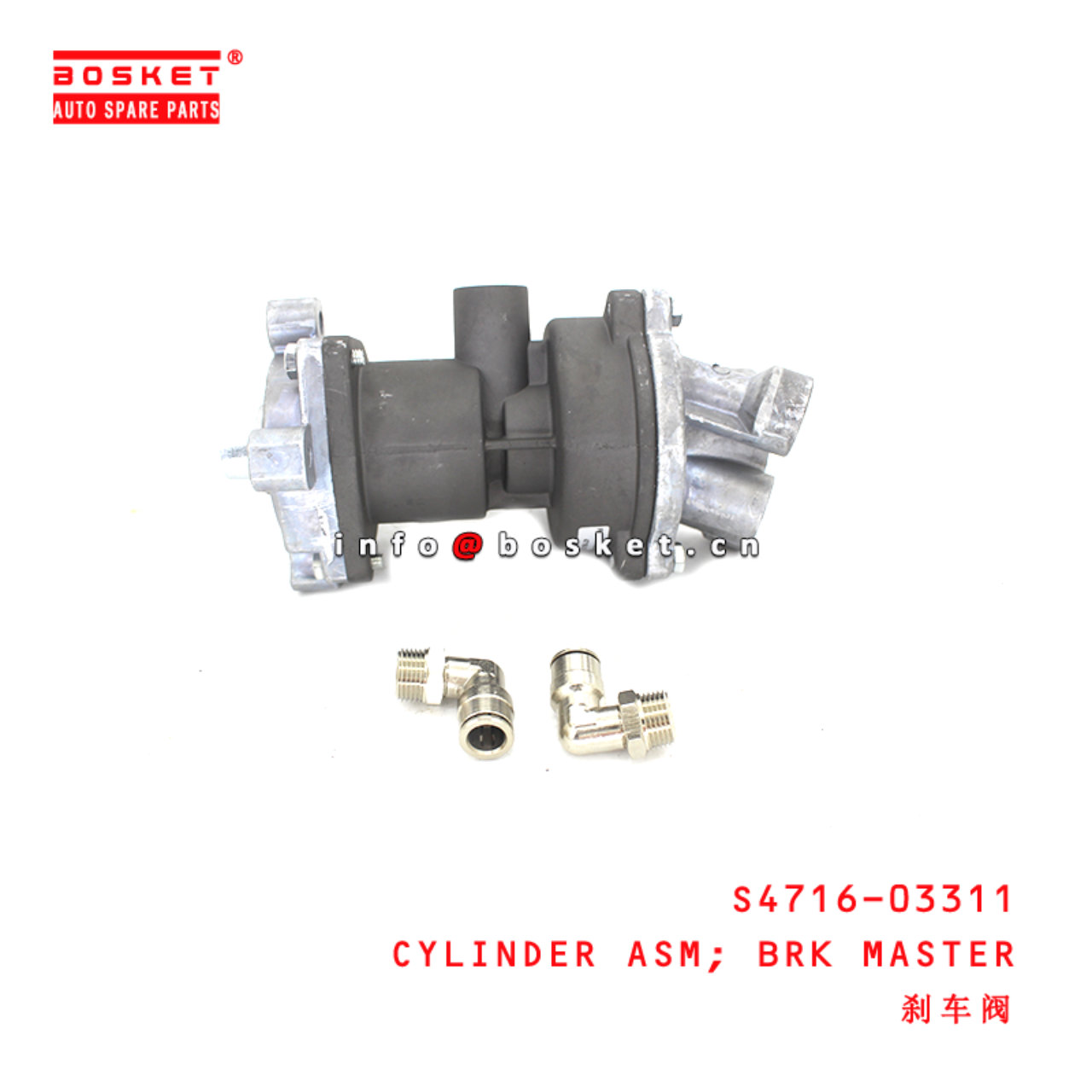 S4716-03311 Brake Master Cylinder Assembly suitable for HINO 700 E13C