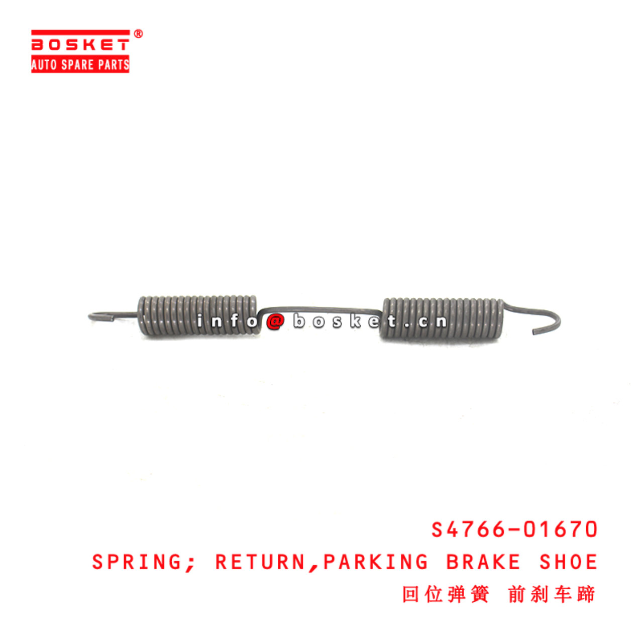 S4766-01670 Parking Brake Shoe Return Spring suitable for HINO500