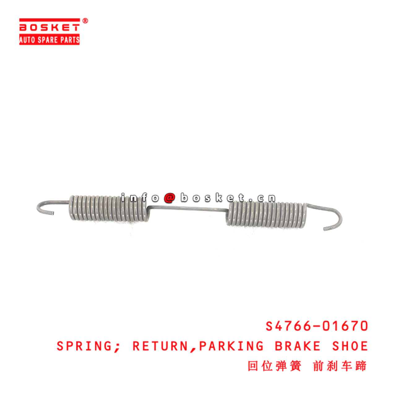 S4766-01670 Parking Brake Shoe Return Spring suitable for HINO500