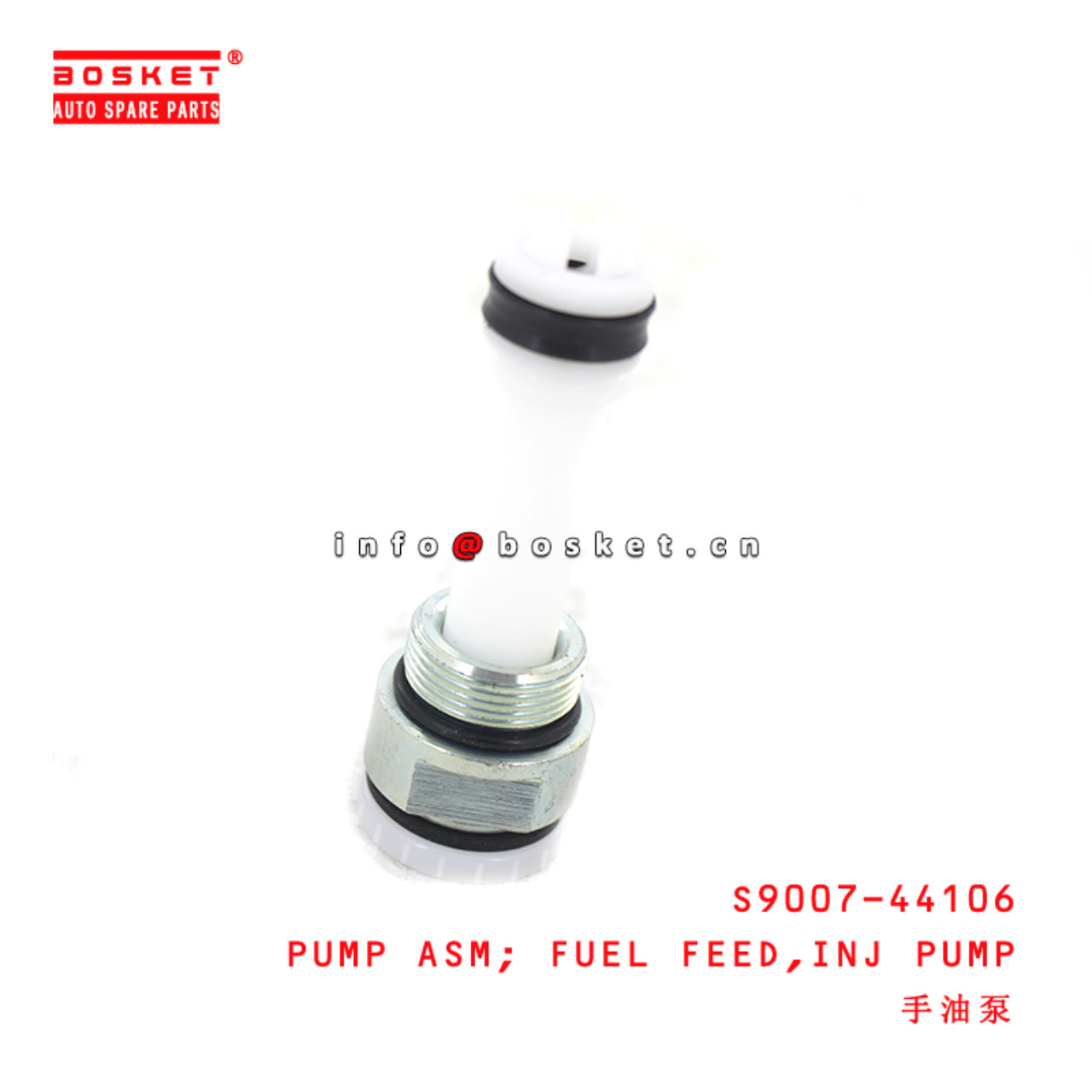 S9007-44106 Injection Pump Fuel Feed Pump Assembly suitable for HINO