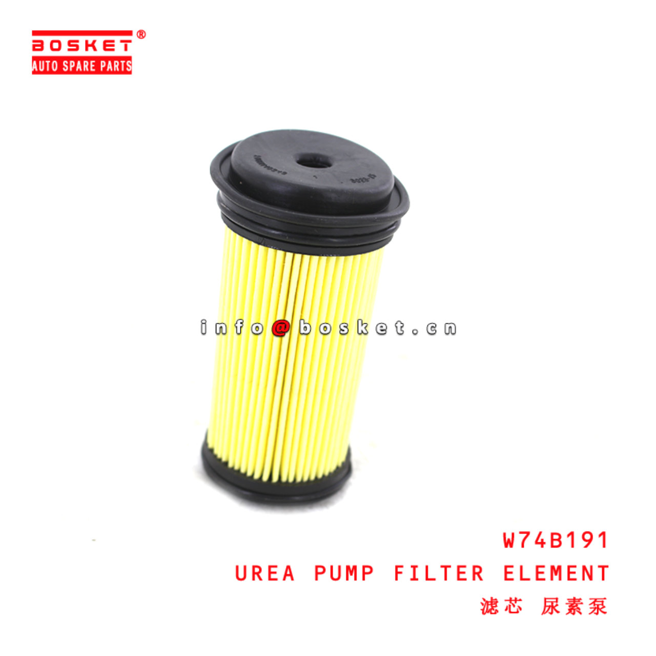 W74B191 Urea Pump Filter Element suitable for HINO