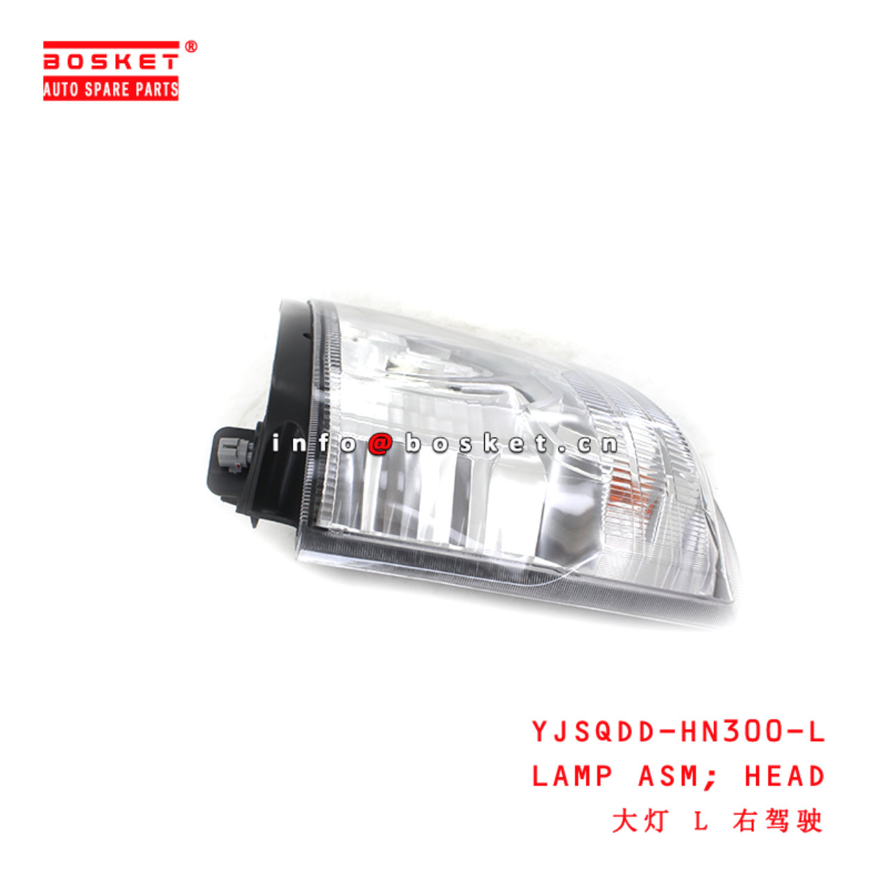 YJSQDD-HN300-L Head Lamp Assembly suitable for HINO300