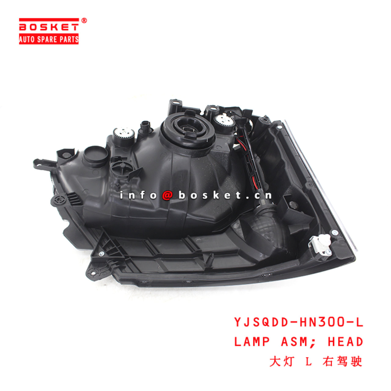 YJSQDD-HN300-L Head Lamp Assembly suitable for HINO300
