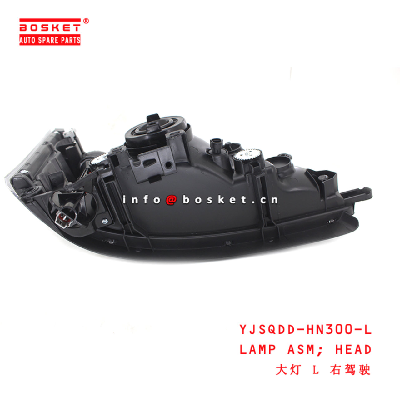YJSQDD-HN300-L Head Lamp Assembly suitable for HINO300