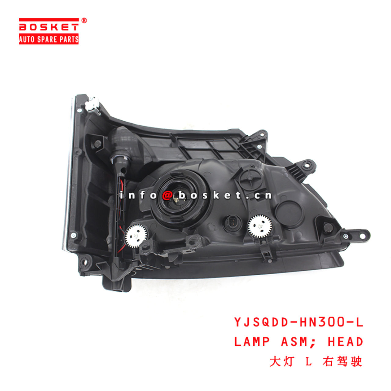 YJSQDD-HN300-L Head Lamp Assembly suitable for HINO300