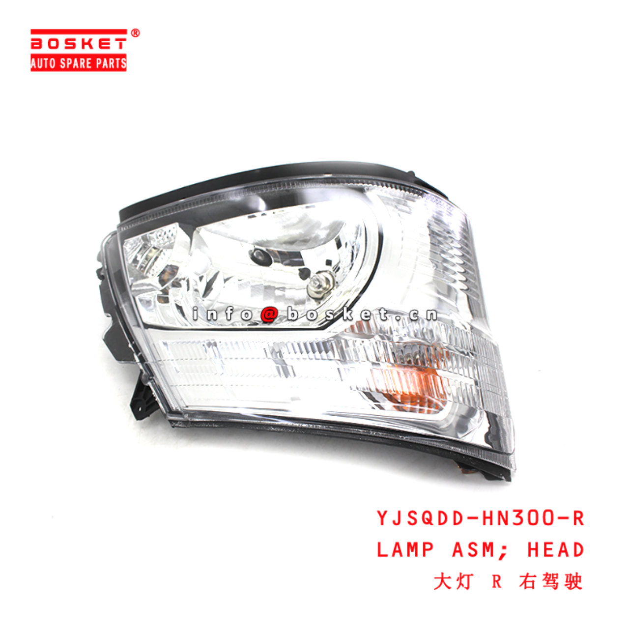 YJSQDD-HN300-R Head Lamp Assembly suitable for HINO300