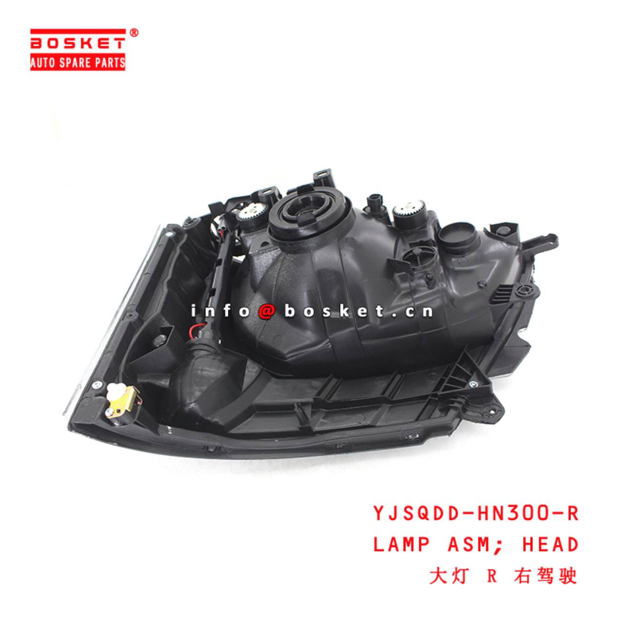 YJSQDD-HN300-R Head Lamp Assembly suitable for HINO300