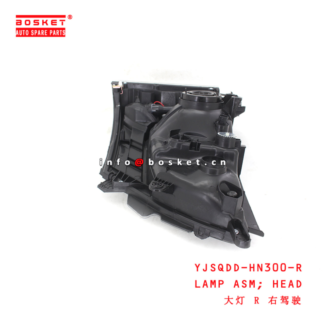YJSQDD-HN300-R Head Lamp Assembly suitable for HINO300