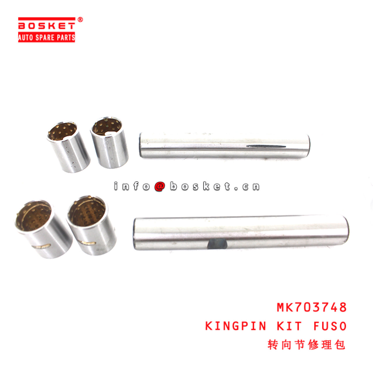MK703748 Kingpin Kit Fuso suitable for ISUZU - For FUSO