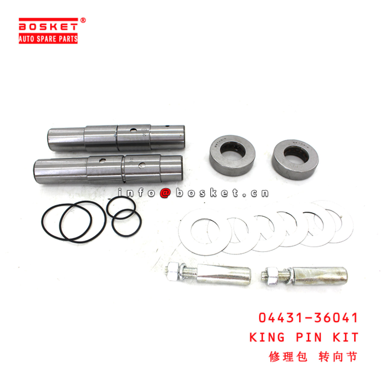 04431-36041 King Pin Kit suitable for ISUZU  