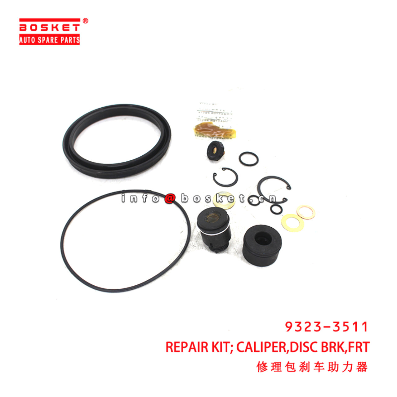 9323-3511 Front Disc Brake Caliper Repair Kit suitable for ISUZU  