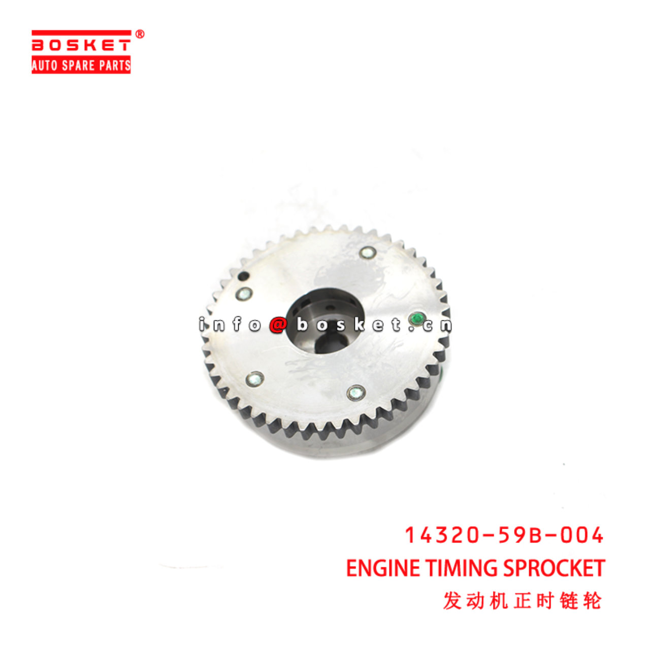 14320-59B-004 Engine Timing Sprocket suitable for ISUZU  