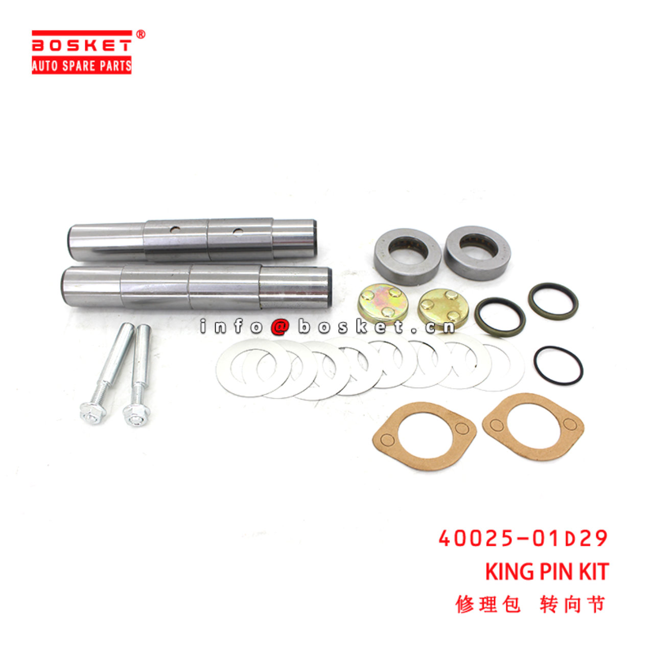40025-01D29 King Pin Kit suitable for ISUZU  