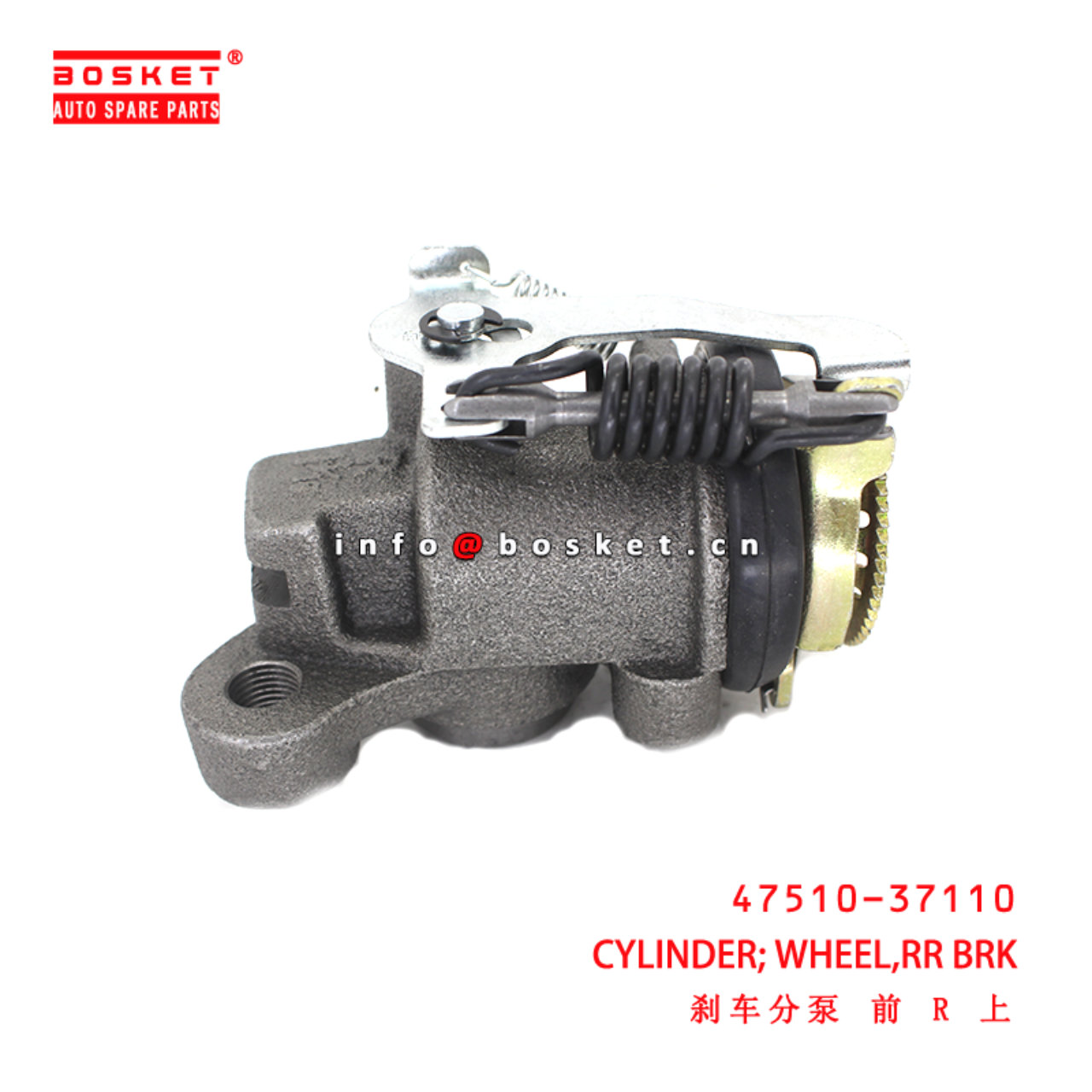 47510-37110 Rear Brake Wheel Cylinder suitable for ISUZU  