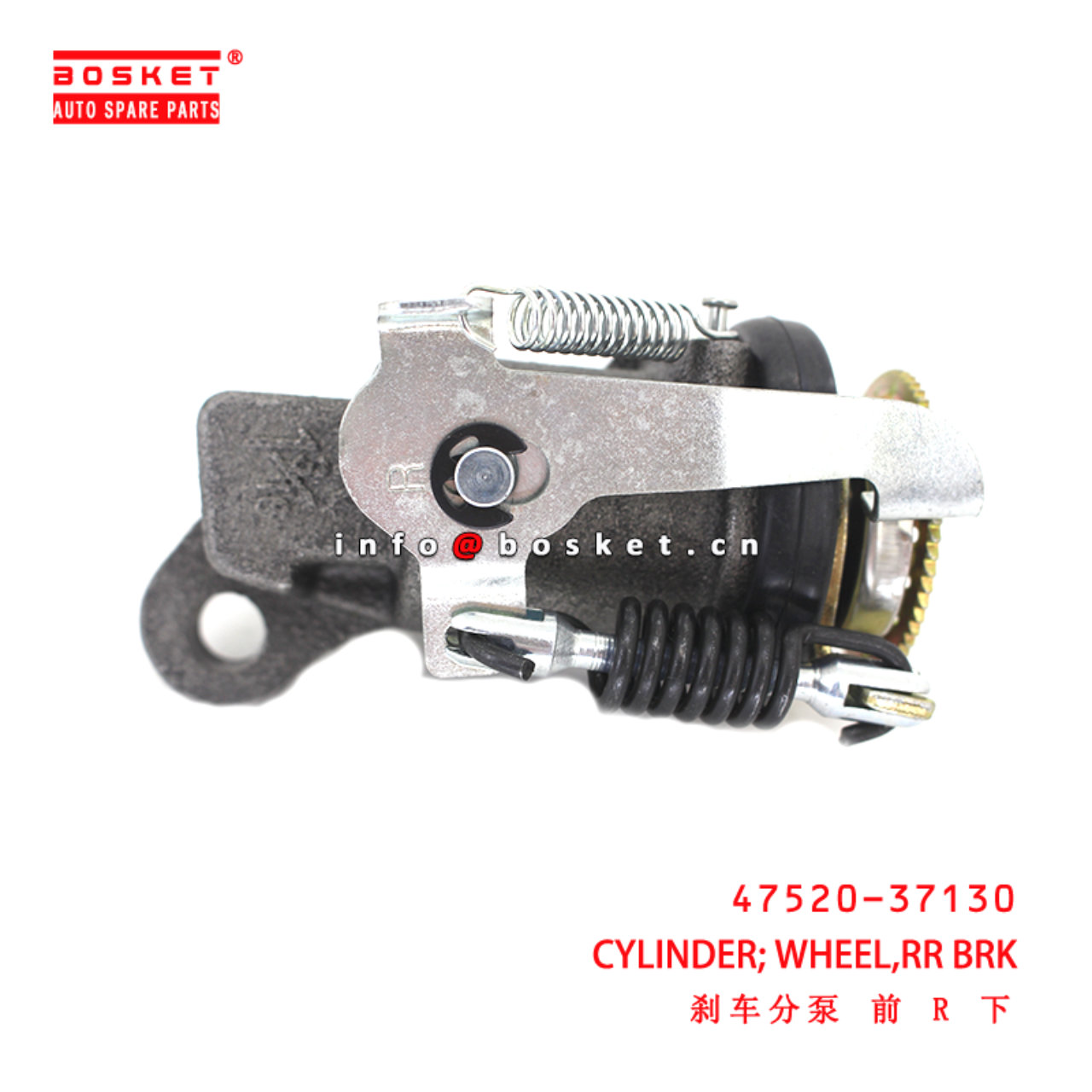 47520-37130 Rear Brake Wheel Cylinder suitable for ISUZU  