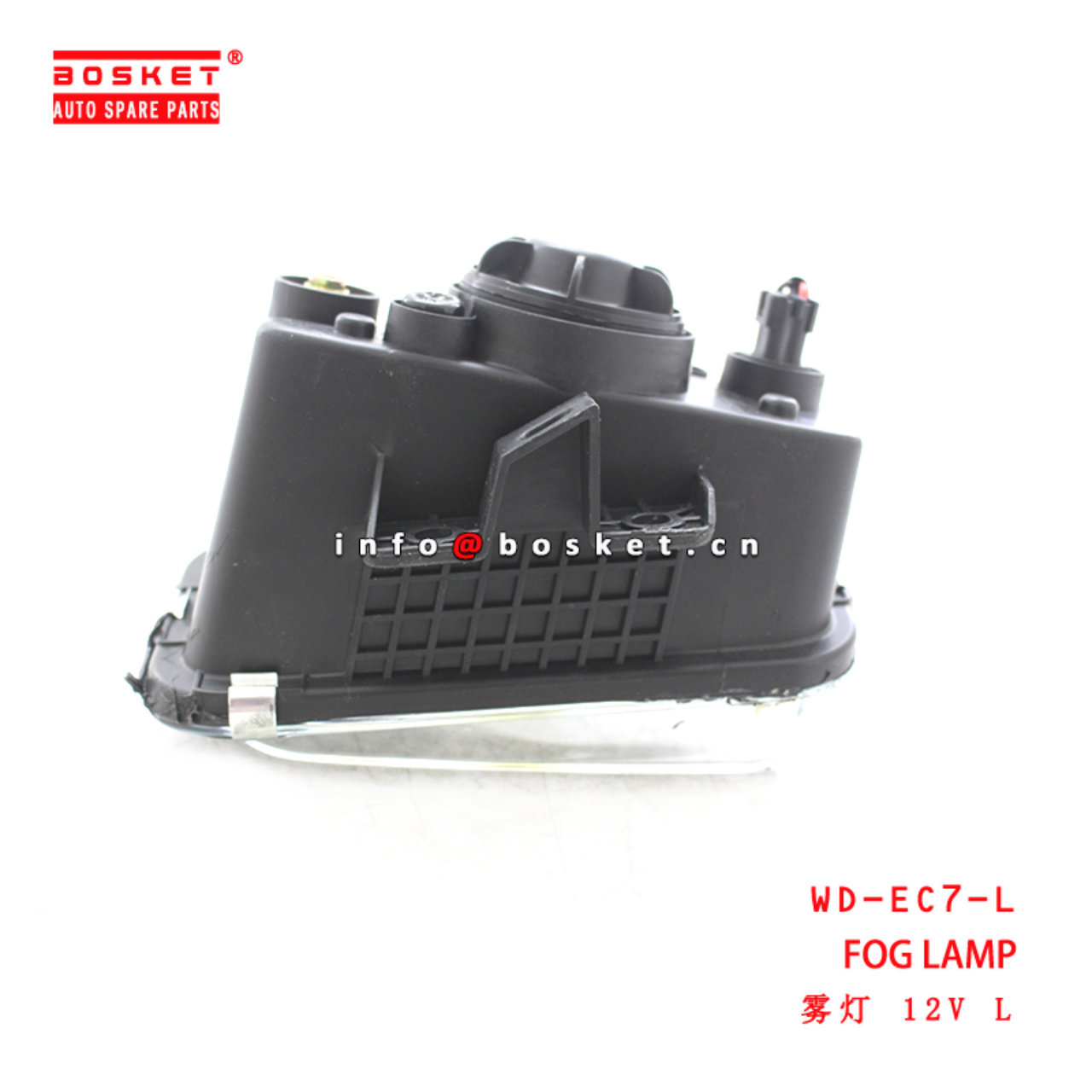 WD-EC7-L Fog Lamp suitable for ISUZU 翼放 EC7