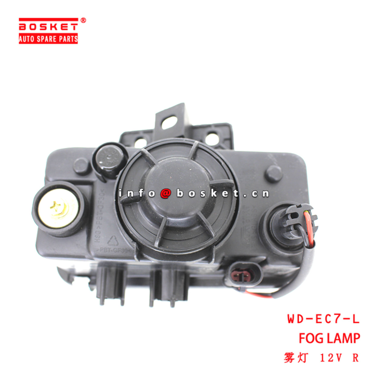 WD-EC7-R Fog Lamp suitable for ISUZU 翼放 EC7