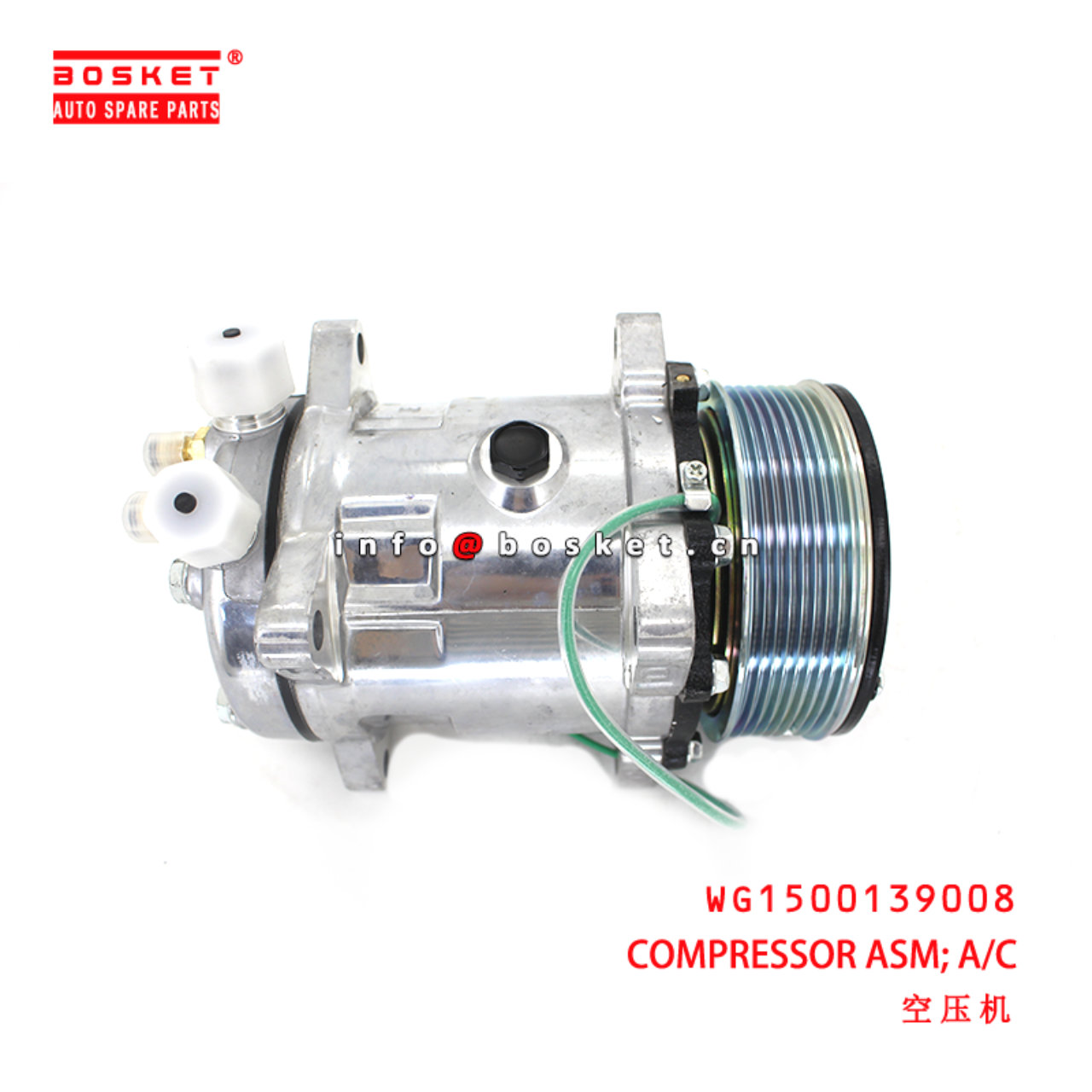 WG1500139008 Air-Conditioning Compressor suitable for ISUZU 重汽
